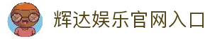 APP下载